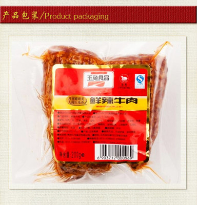 南通特色美食 鮮辣牛肉，200g裝于蘇寧易購熱銷