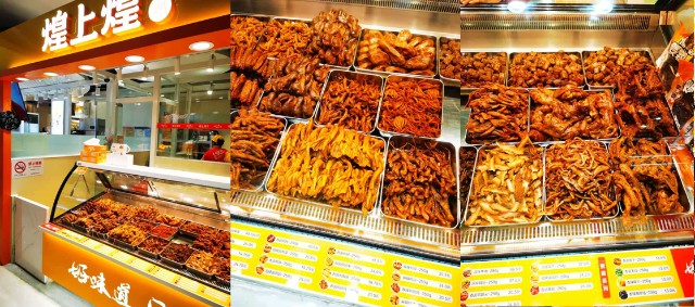 消費股一線探店 絕味食品跌跌跌之后，調研上海鹵味店們的特色食品