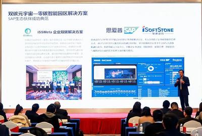 軟通動力天樞元宇宙研究院落戶江寧高新區(qū)，引領(lǐng)信息系統(tǒng)集成服務(wù)新篇章